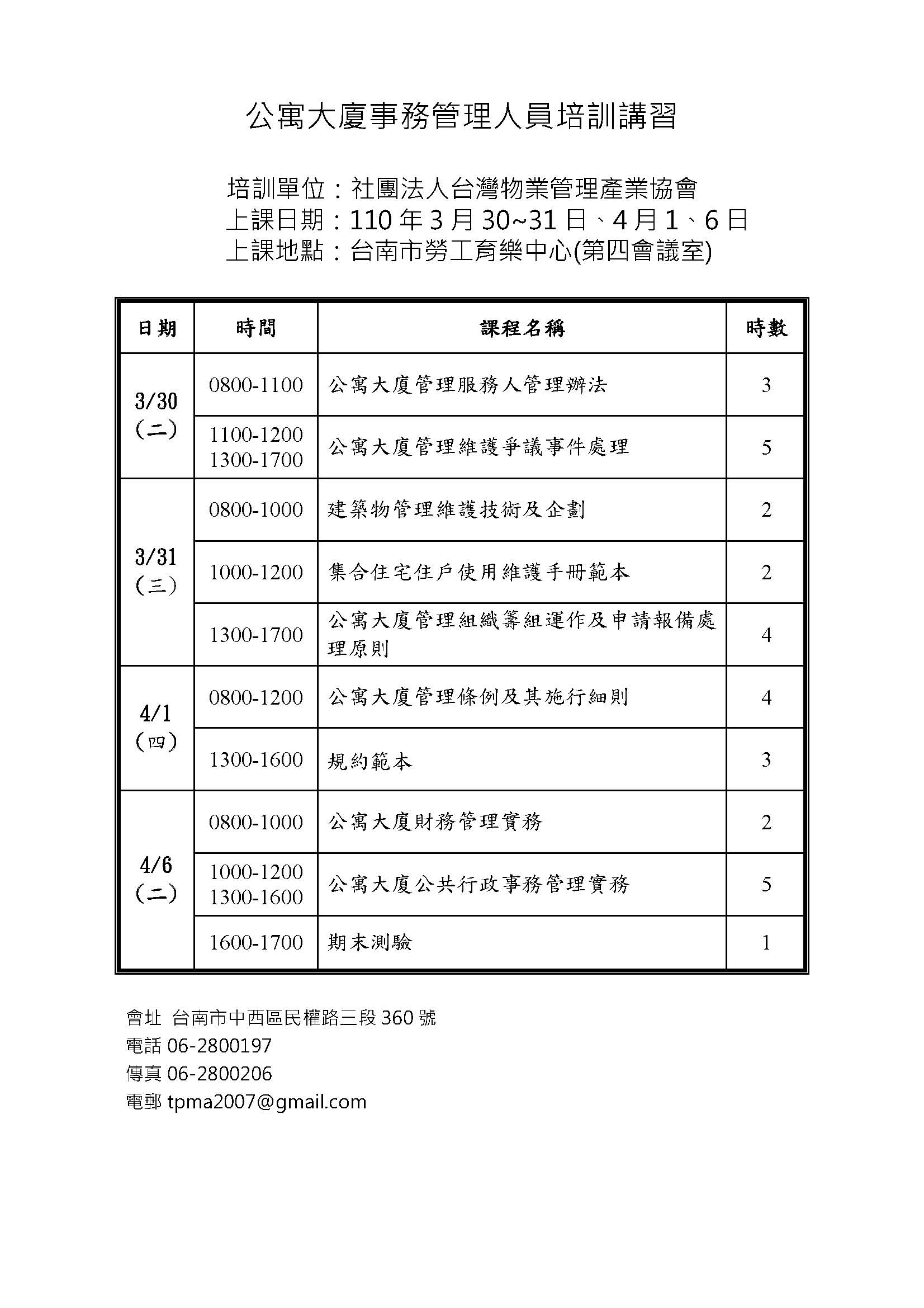 (图1) (图1)