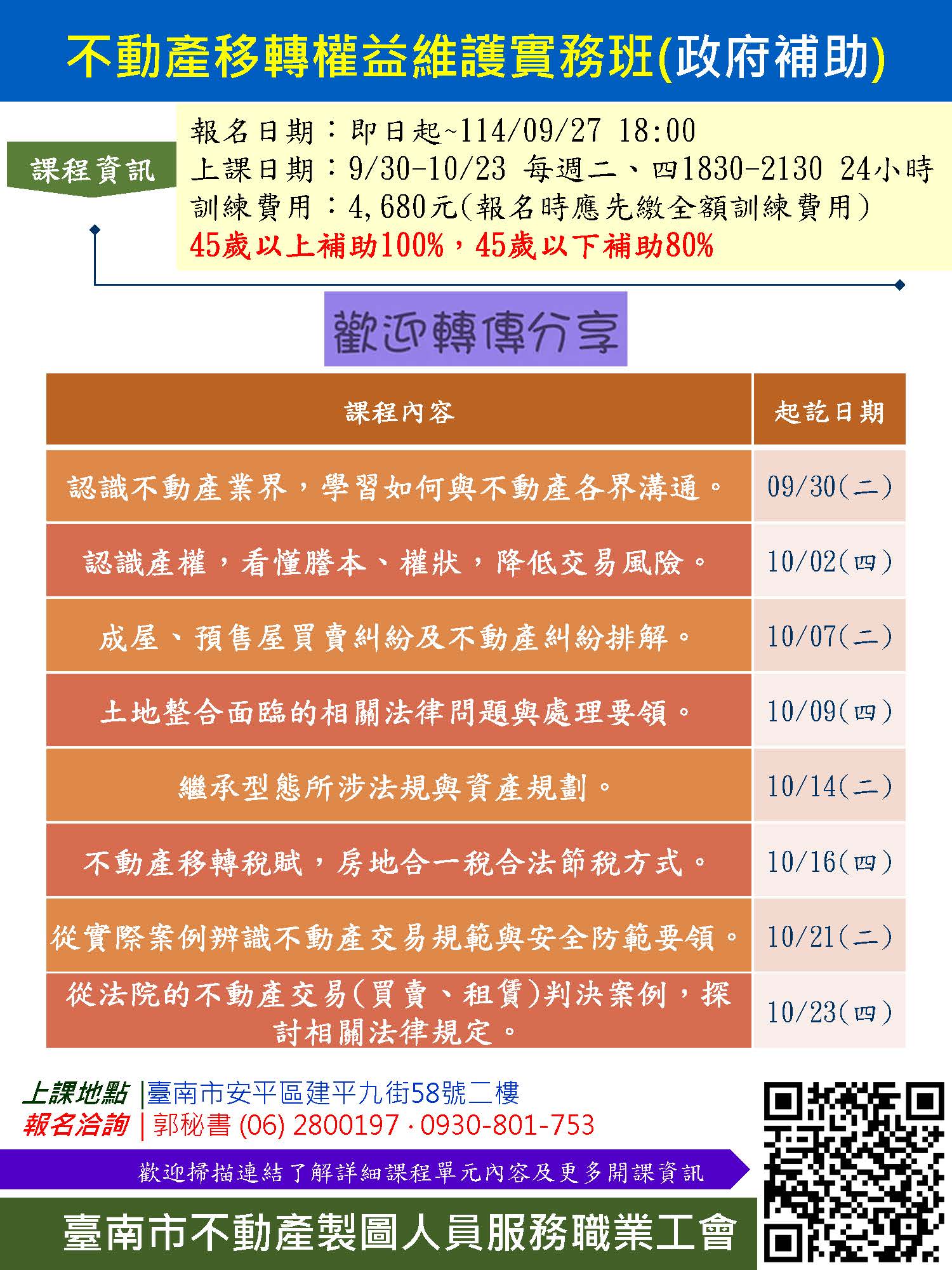 (图1)