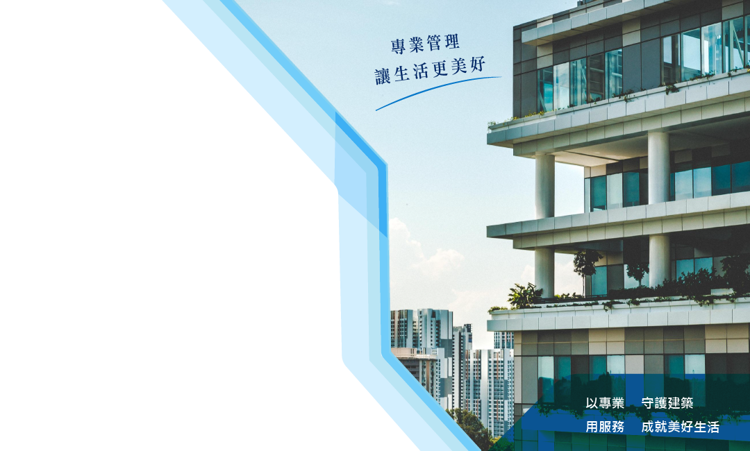 關於協會