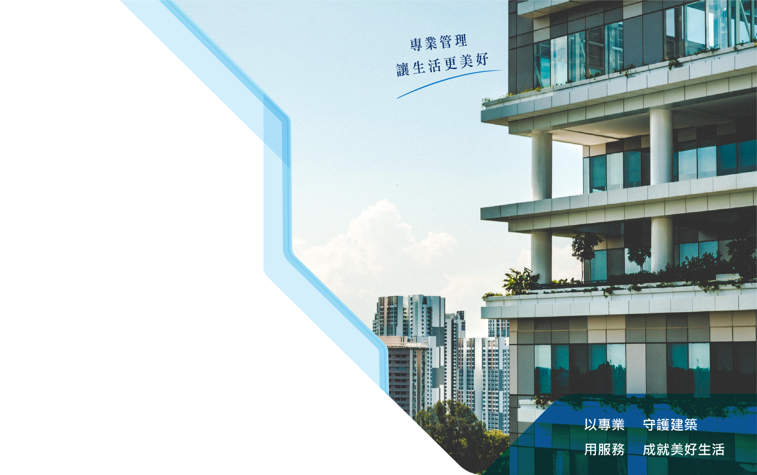 關於協會